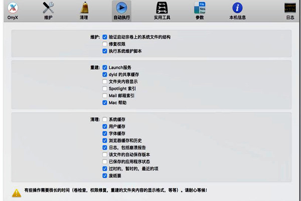 樓宇自控的功能實現要以本身的維護為前提！