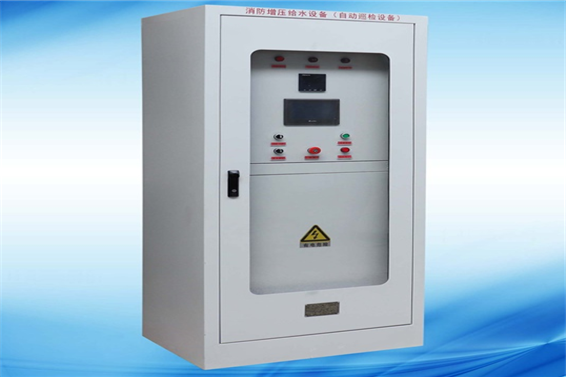 消防巡檢櫃、消防控製櫃(圖1)