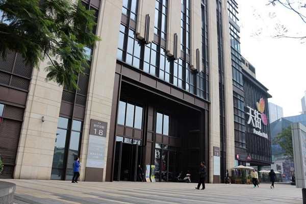 什麽是樓宇智能化係統？(圖1)