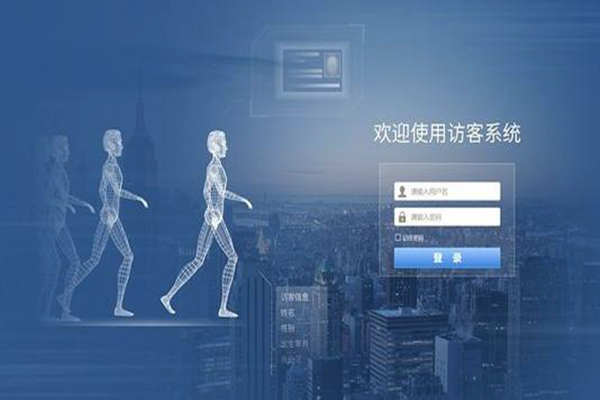 樓宇智能化建設即將接洽訪客係統！(圖1)